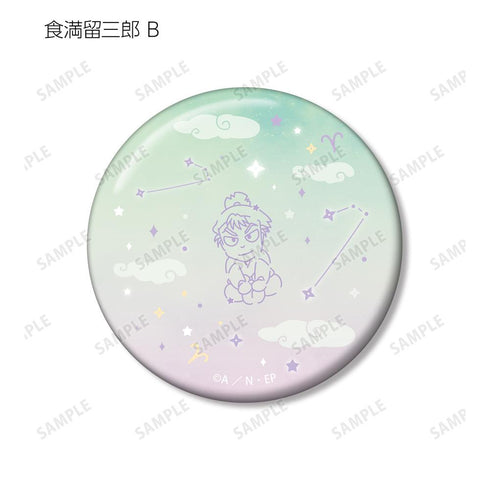 『忍たま乱太郎』食満留三郎 ar-Unity 星座柄 缶バッジ2個セット
